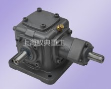 90度直角傘形齒輪轉(zhuǎn)向箱_優(yōu)質(zhì)轉(zhuǎn)向箱生產(chǎn)商（馭典重工）