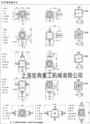 T6螺旋傘齒換轉向箱的價格和尺寸_換向器生產廠家（馭典重工）