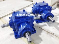 T型傘齒輪轉(zhuǎn)向箱T4-2:1-1-LR-O實(shí)物圖（馭典重工）