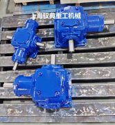 T系列錐齒輪轉(zhuǎn)向箱軸配置怎么區(qū)分？（馭典重工）