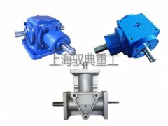 T系列、HD、ARA轉(zhuǎn)向箱該怎么選擇？（馭典重工）