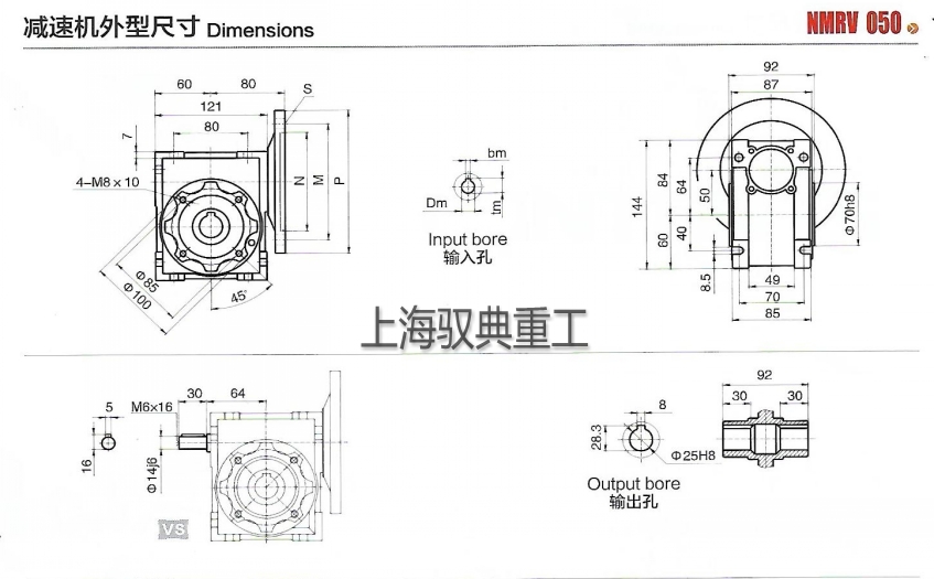 nmrv50減速機參數(shù)