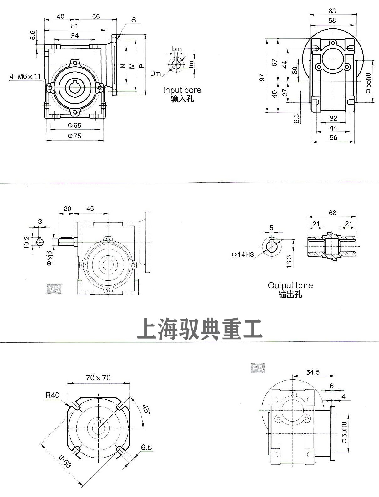 nmrv030蝸輪蝸桿減速機(jī)參數(shù)大全