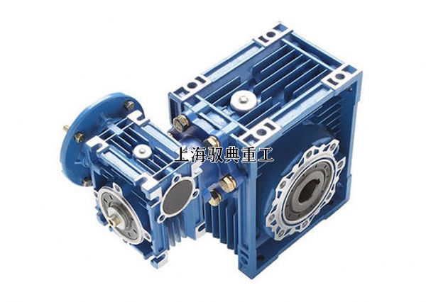 雙級(jí)NMRV減速機(jī)