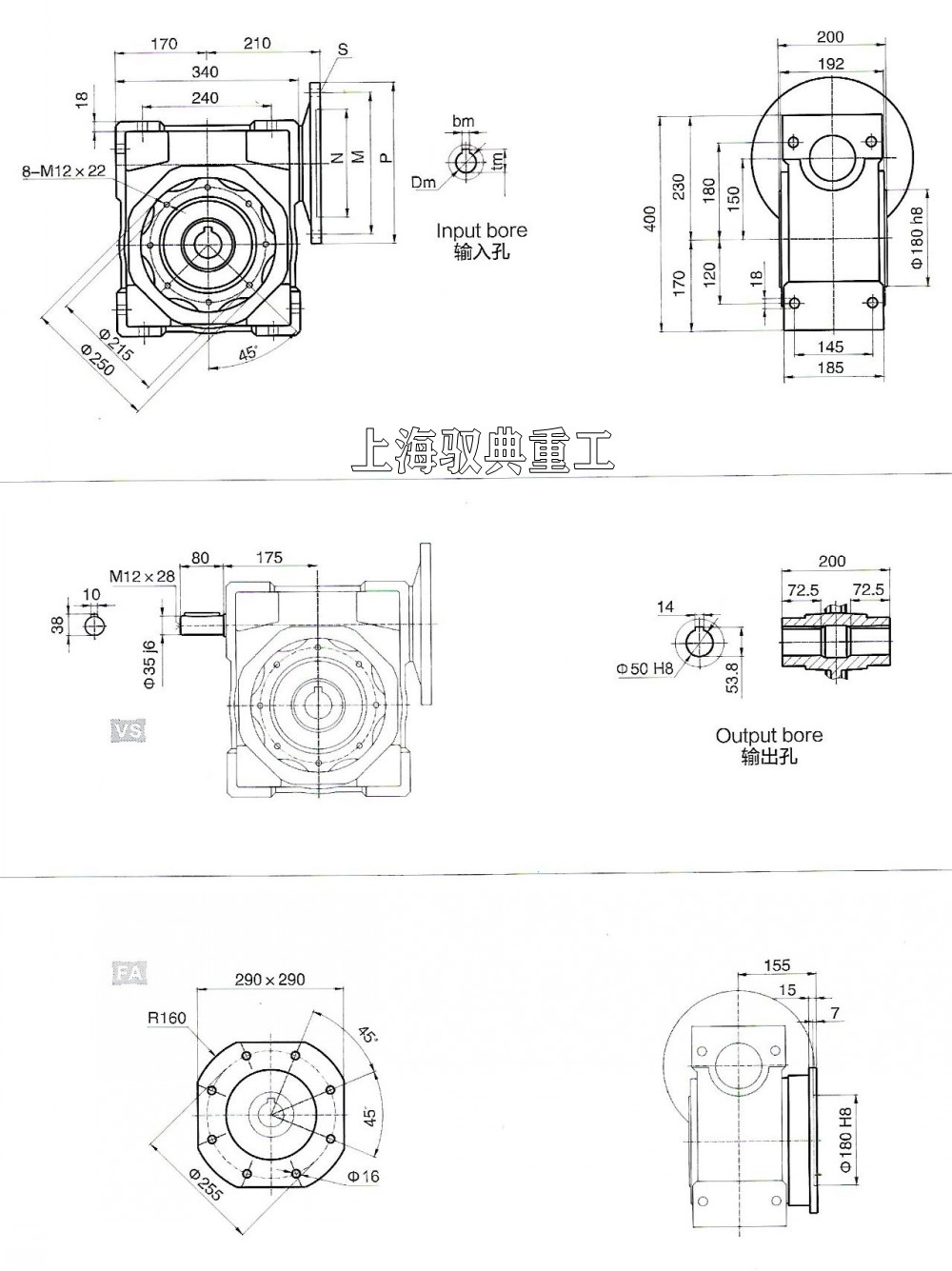 nmrv150蝸輪蝸桿減速機的參數(shù)