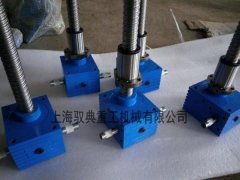 螺旋梯形絲桿升降機(jī)和螺旋滾珠絲桿升降機(jī)有什么區(qū)別_上海廠家(馭典
