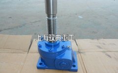 滾珠絲杠升降機(jī)絲桿長(zhǎng)度如何選擇_優(yōu)質(zhì)生產(chǎn)廠(chǎng)家（馭典重工）