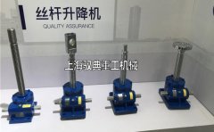 絲桿升降機使用中產(chǎn)生間隙的原因和解決方法_生產(chǎn)廠家(馭典重工)