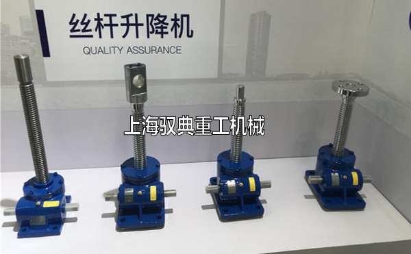 絲桿升降機(jī)使用中產(chǎn)生間隙的原因和解決方法