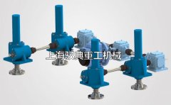 蝸輪絲杠升降機工作時抖動是什么原因_上海馭典重工