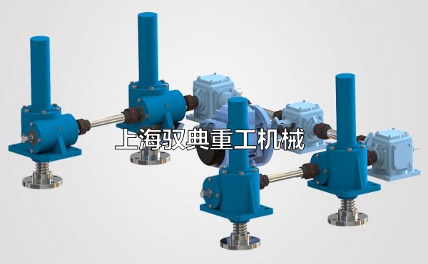 蝸輪絲杠升降機工作時抖動是什么原因