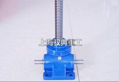 SWL5噸的絲桿升降機(jī),負(fù)載就是5噸嗎？（上海馭典重工）